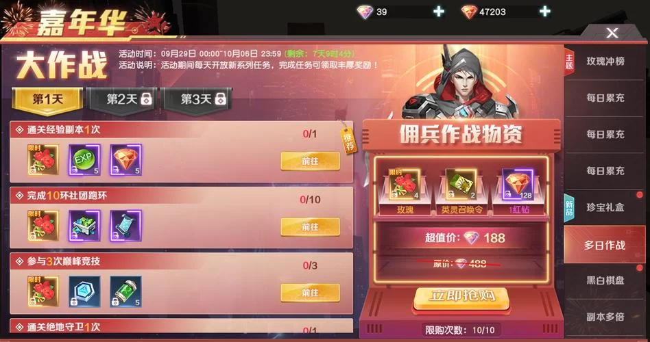 公主协同效应官网福利多吗？新手礼包活动全都有！