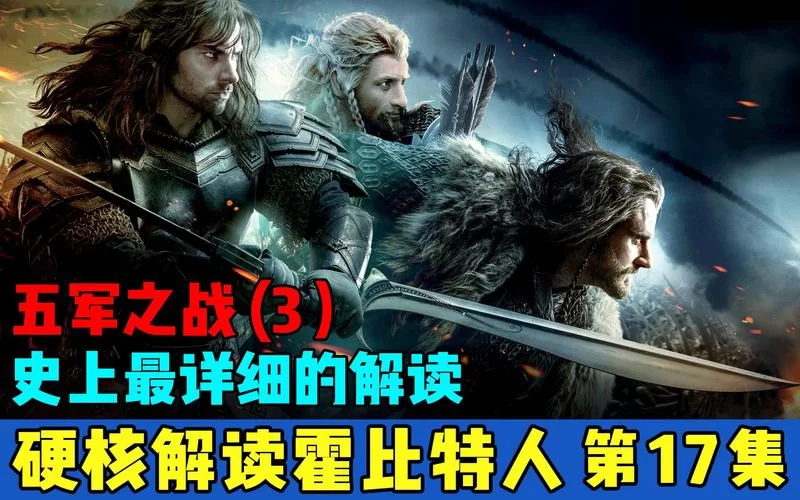 公主协同效应最新内容是什么？超详细解读不容错过！