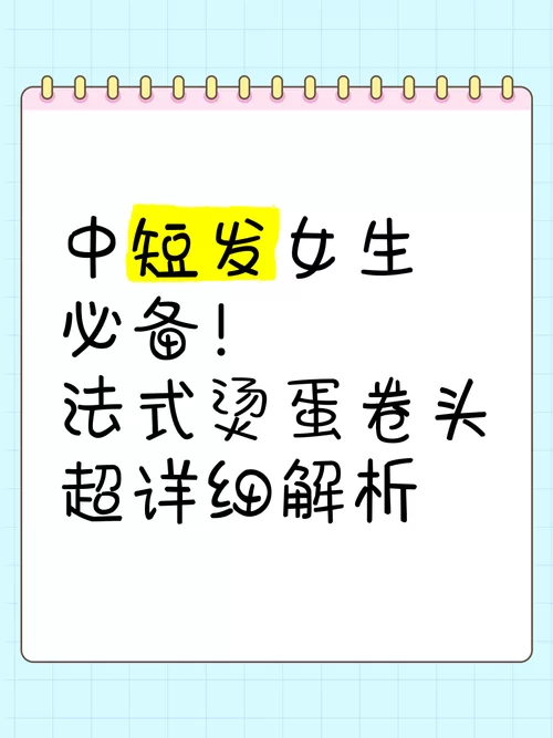 公主协同效应最新内容是什么？超详细解读不容错过！