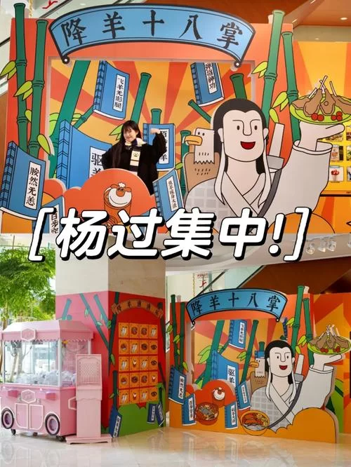 公主协同效应杨过游戏有什么特色？了解杨过角色的特别之处！