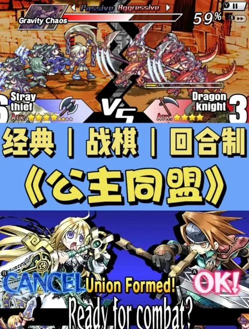 公主协同效应游戏下载哪个版本好？玩家推荐热门选择！