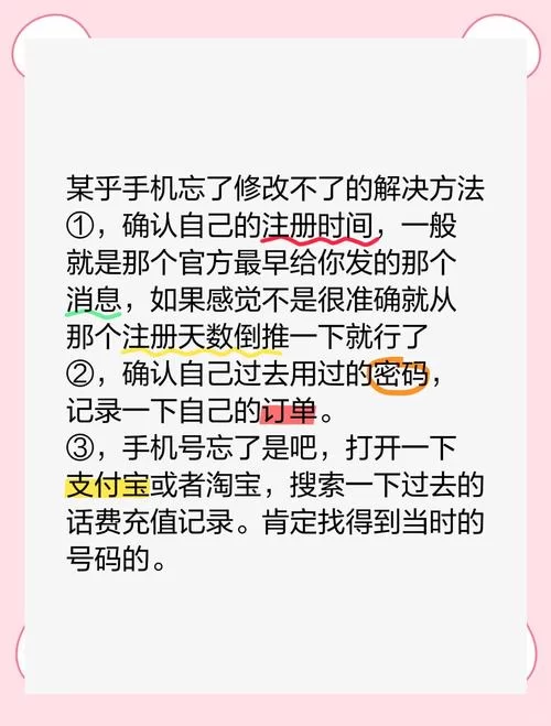 关于我很荣幸最新版本是多少，这些方法帮你轻松确认。