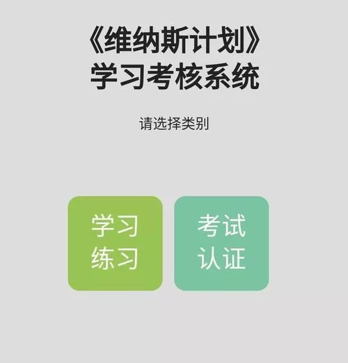 关注维纳斯计划更新地址？(最新消息和入口都在这)