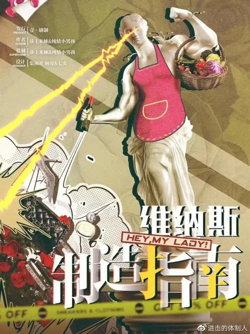 关注维纳斯计划更新地址？(最新消息和入口都在这)