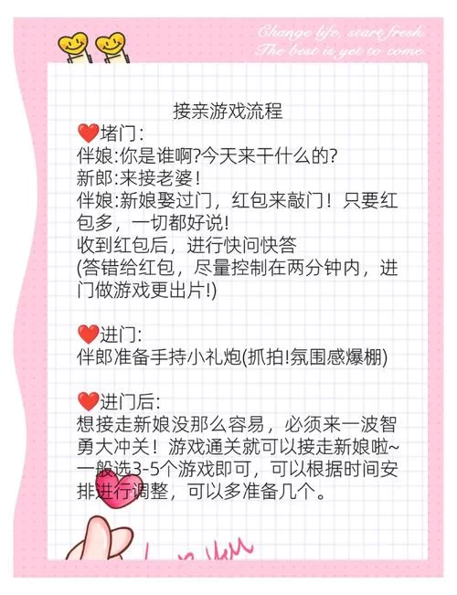 冥婚交友中心游戏介绍怎么玩？新手快速入门看这里！