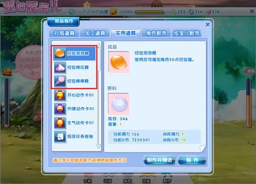 凤凰V11外传Wet哪里能下载？详细教程带你轻松玩转！