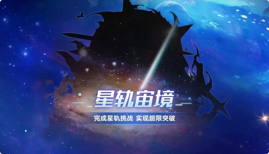 凤凰V11外传Wet官方正式版最新版火爆来袭，下载体验全新内容！