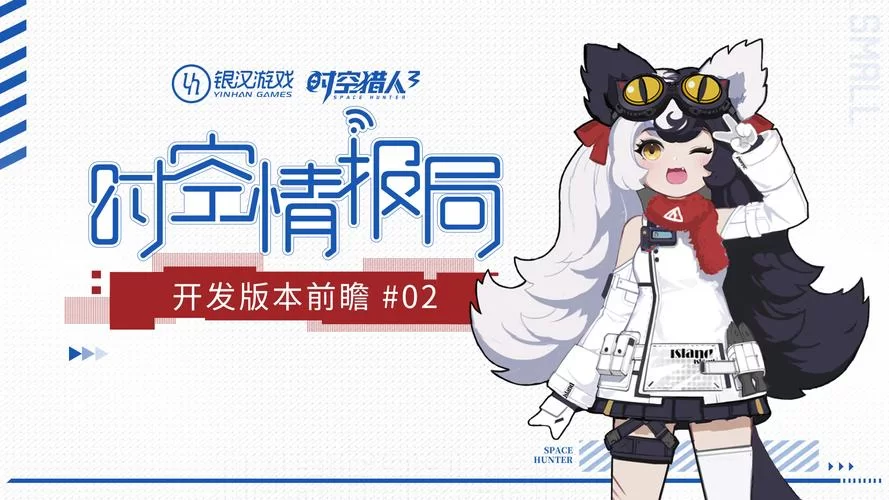 凤凰V11外传Wet官方正式版最新版火爆来袭，下载体验全新内容！