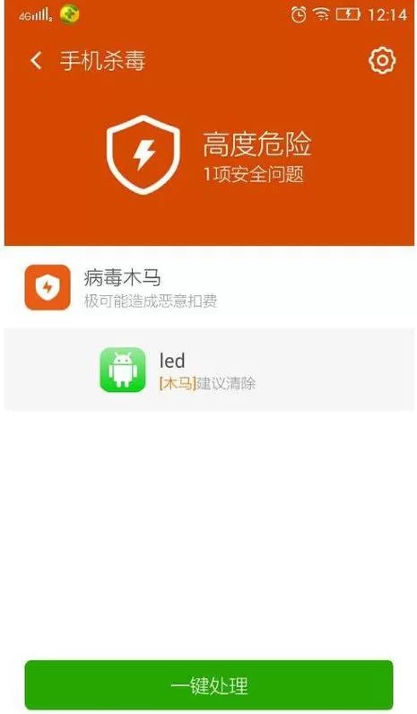 凤凰V11外传Wet游戏安全下载,谨防病毒木马! 凤凰V11外传Wet游戏安全下载,谨防病毒木马!