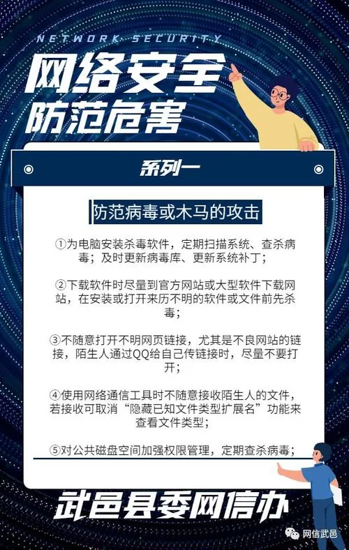 凤凰V11外传Wet游戏安全下载,谨防病毒木马! 凤凰V11外传Wet游戏安全下载,谨防病毒木马!