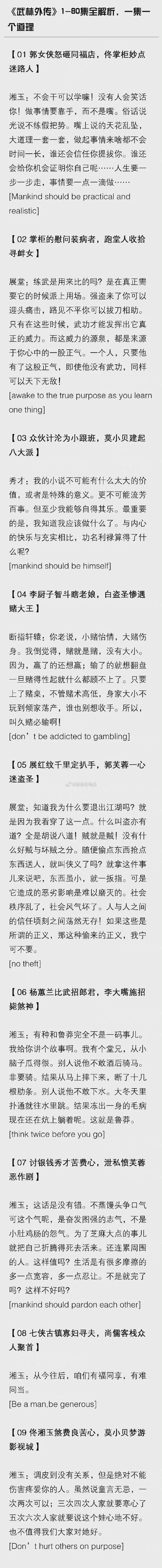 凤凰V11外传What安卓汉化版评测：剧情、玩法全解析！