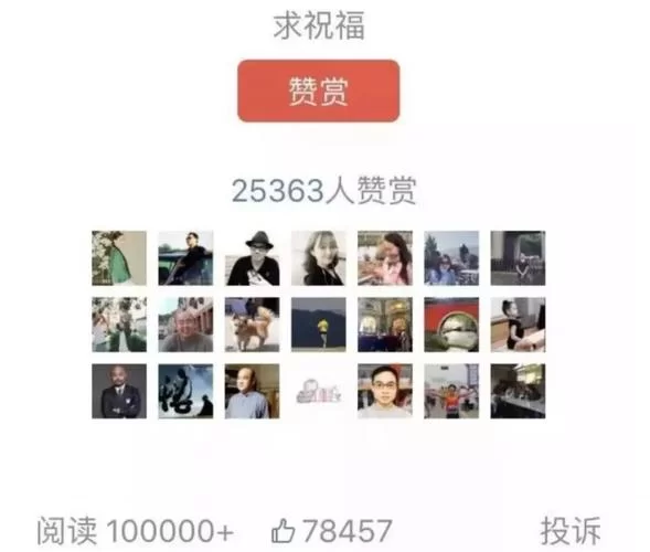 凤凰V11外传What安卓究竟是什么？一篇看懂安卓版亮点