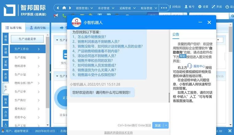 凤凰V11外传What官网是哪个？官方入口一键直达！