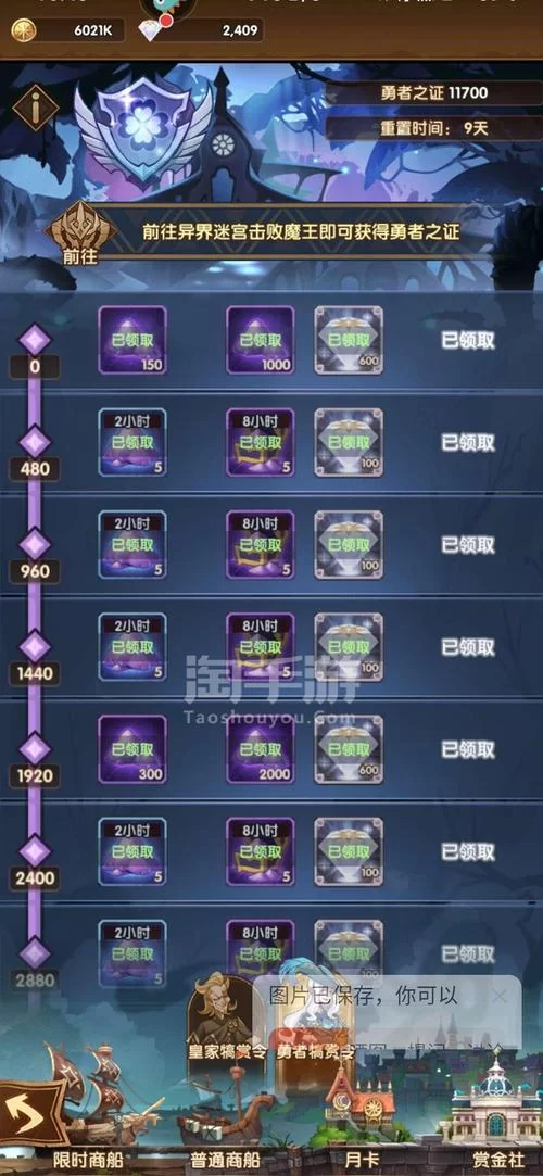 凤凰V11外传What怎么下载？最新教程分享，简单易学！