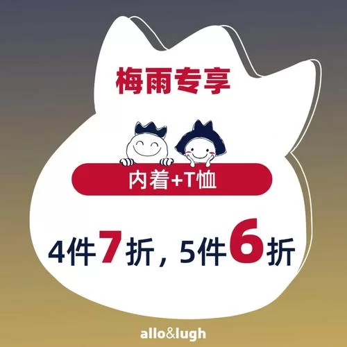 凤凰V11外传What最新活动来袭：超值福利等你拿！