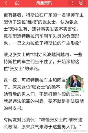 凤凰V11外传What汉化版最新内容，这几个改动很关键！