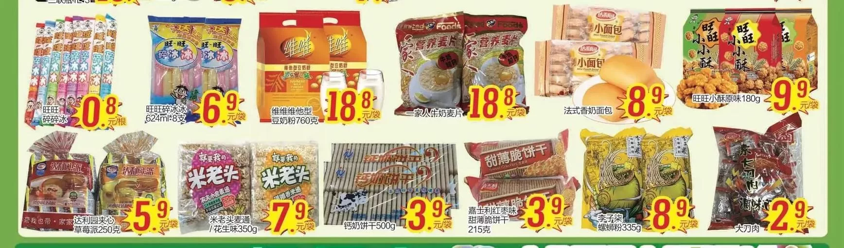 凤凰V11外传What游戏官网，老玩家倾情推荐！