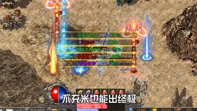 凤凰V11外传What游戏攻略：全流程通关，隐藏剧情触发！