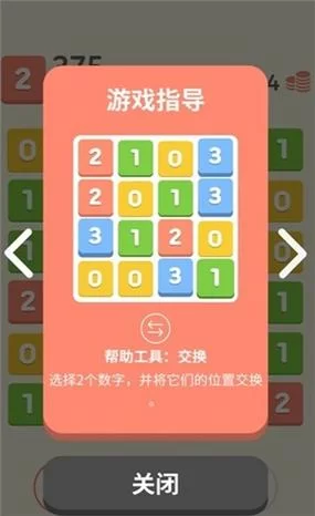 凤凰V12安卓汉化版常见问题解答，轻松解决烦恼