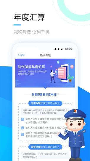 凤凰V12安卓汉化版常见问题解答，轻松解决烦恼