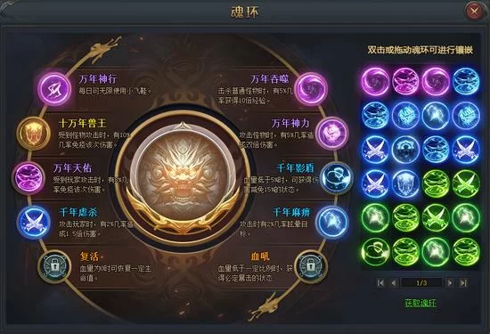 凤凰V12杨过游戏评测：深度解析，带你了解游戏特色！