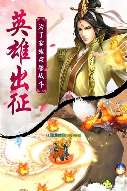 凤凰V12游戏官网下载方式？安卓/ios下载攻略！