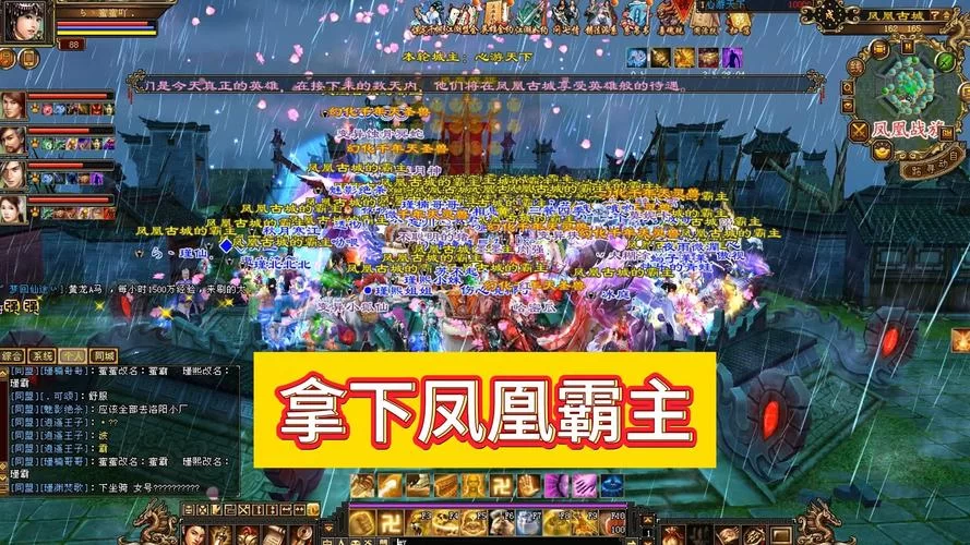 凤凰V12游戏官网下载方式？安卓/ios下载攻略！