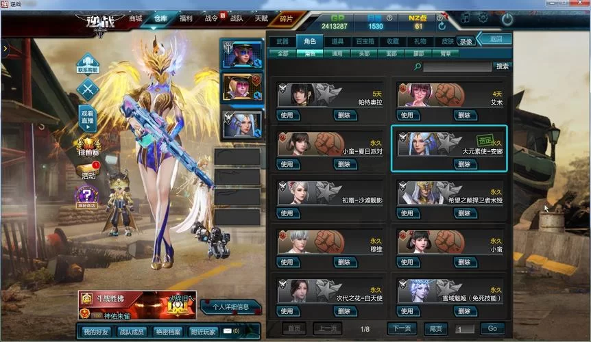 凤凰V12游戏攻略：PVP对战技巧，称霸竞技排行榜首