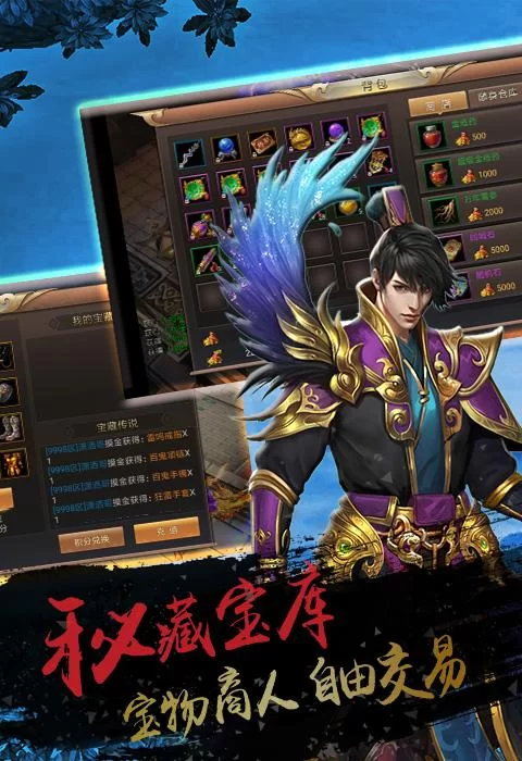 凤凰V12游戏攻略：PVP对战技巧，称霸竞技排行榜首