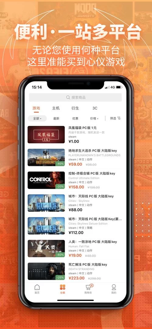 凤凰V12游戏攻略：PVP对战技巧，称霸竞技排行榜首