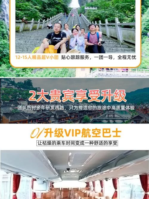 凤凰V12版本大全：老用户升级指南和注意事项！