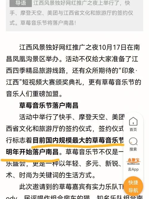 凯特更新地址有新消息吗？关注这些渠道准没错！
