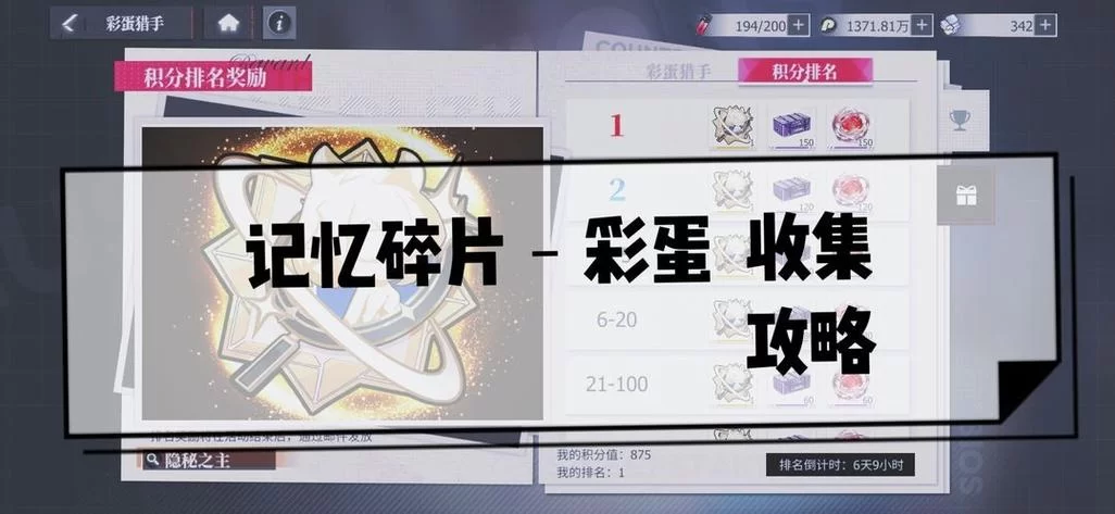 凯特最新版本是多少？官方渠道下载和升级步骤详解！