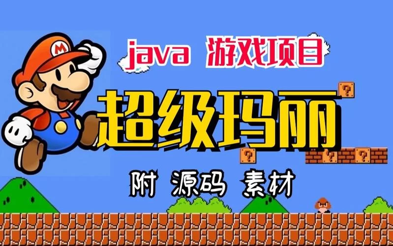 凯特游戏介绍超详细版：助你轻松玩转这款热门大作！