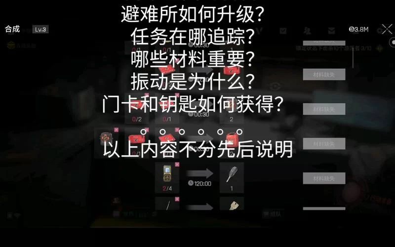 凯特游戏攻略哪个最全？萌新必备少走弯路！