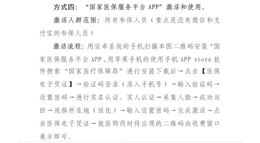 出生证明下载安卓哪个APP好用？官方推荐这几个平台！
