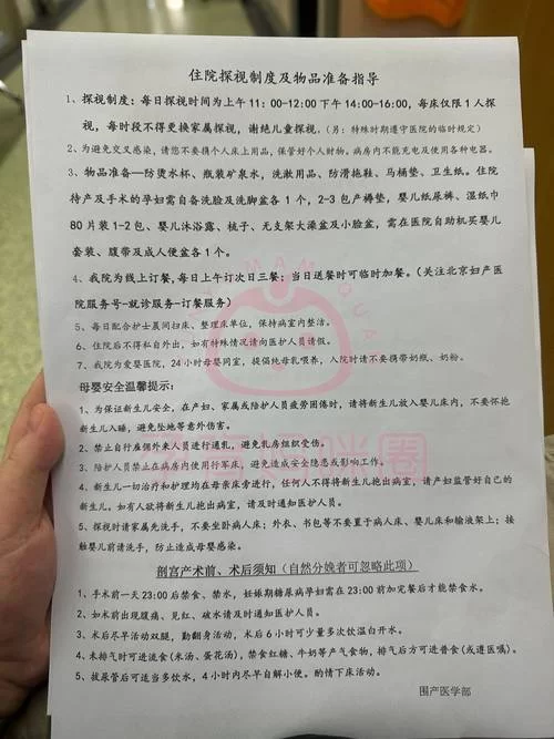 出生证明如何下载到手机？官方APP操作步骤一看就会！