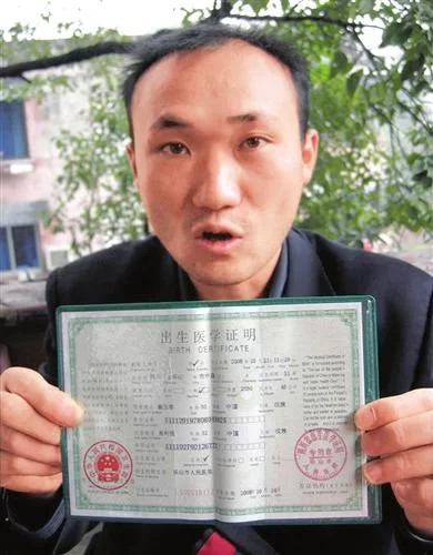 出生证明如何下载到手机？官方APP操作步骤一看就会！