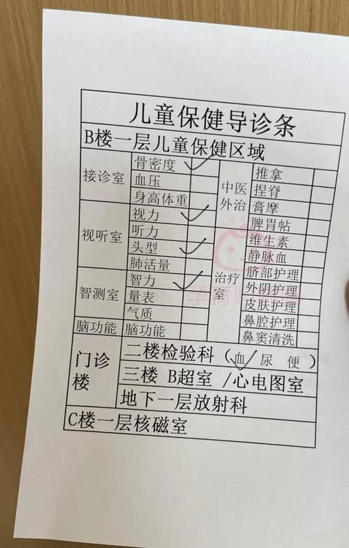 出生证明如何下载到手机？官方APP操作步骤一看就会！