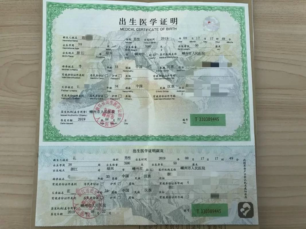 出生证明安卓汉化哪个版本好？大神推荐稳定流畅版！