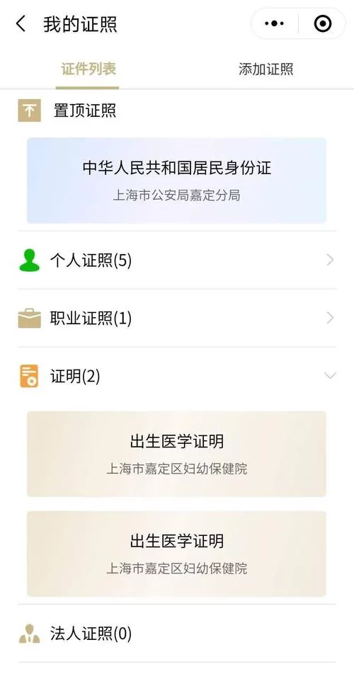 出生证明安卓汉化哪个版本好？大神推荐稳定流畅版！
