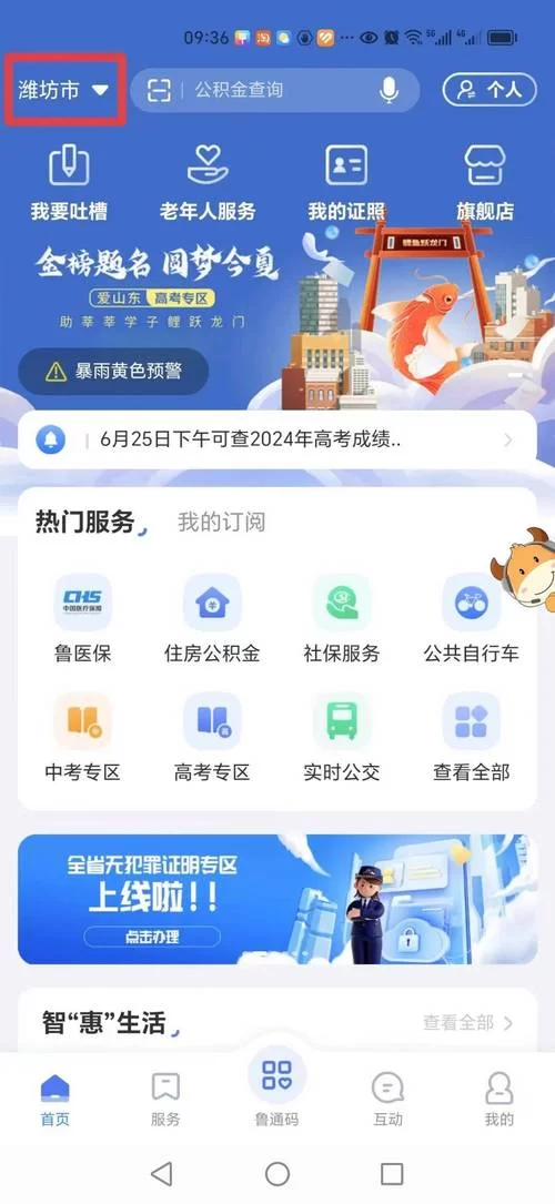 出生证明更新地址需要什么材料？清单和流程分享！