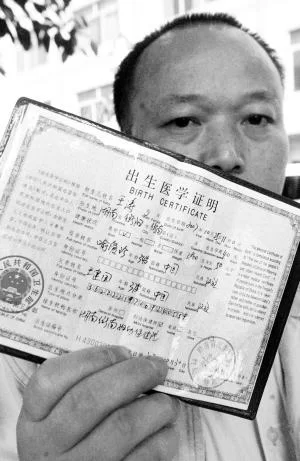 出生证明汉化版最新更新内容哪里找？官方信息最靠谱！