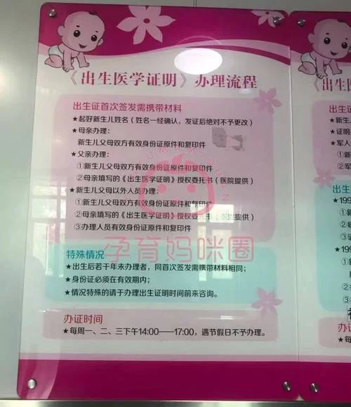 出生证明游戏攻略有隐藏结局吗？快来看看这些你知不知道！