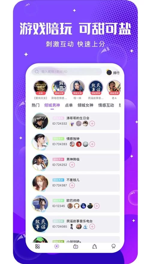 刘婵养成计划安卓最新版，有哪些特色玩法介绍？