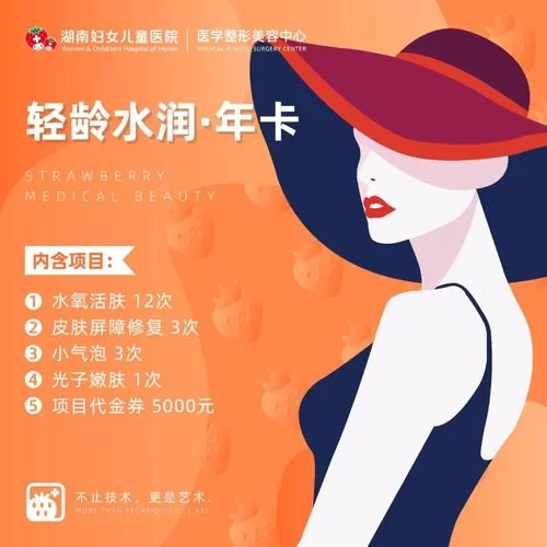 刘婵养成计划官方网站福利多吗？(海量礼包等你来领取)