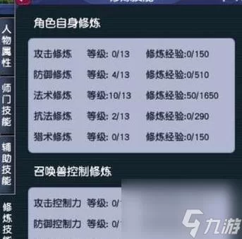 刘婵养成计划官网怎么进？一键登录畅玩游戏技巧分享！