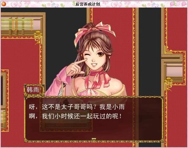 刘婵养成计划更新地址汇总，再也不怕找不到新版本了！