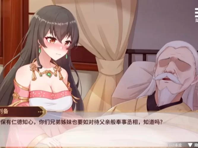 刘婵养成计划杨过游戏怎么玩？新手小白快速上手攻略。
