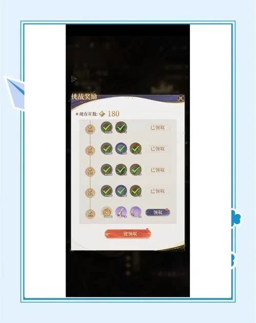 刘婵养成计划游戏介绍新手怎么上手？超实用保姆级教程来了！